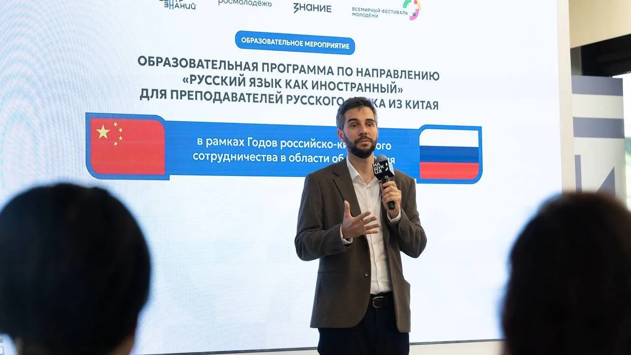 Впервые преподаватели из Китая прошли обучение в российском Центре знаний "Машук". Образовательная п