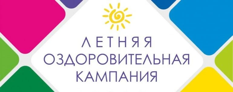 ☀В нашем детском саду созданы все условия для проведения увлекательных, красочных и незабываемых лет