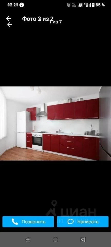 Сдам без посредников: 2-комнатная квартира, 54м²