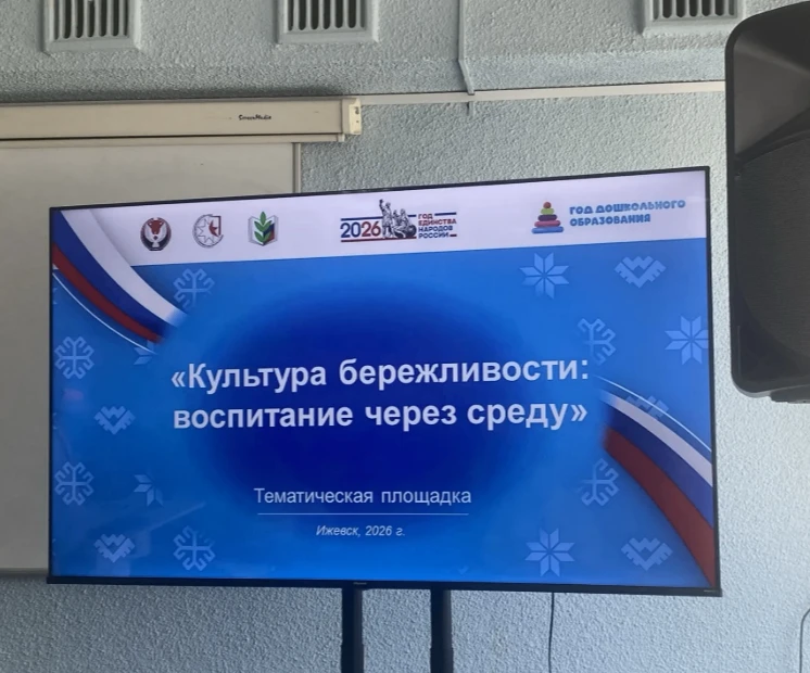 ✅19 августа в рамках работы площадок республиканской педагогической конференции специал...