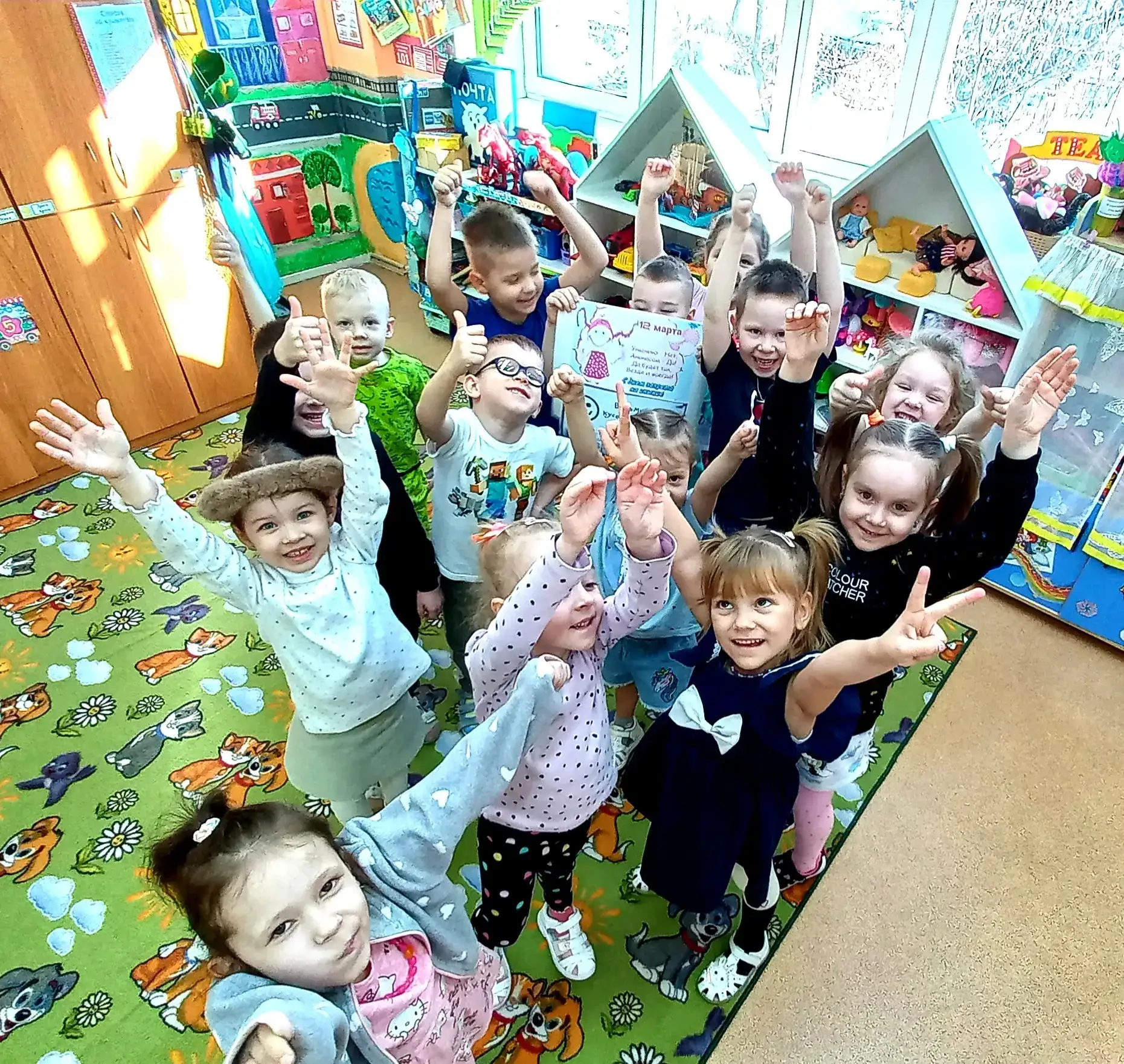 12 марта- день запрета на уныние!