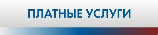 Обновление прейскуранта цен на 2026 год