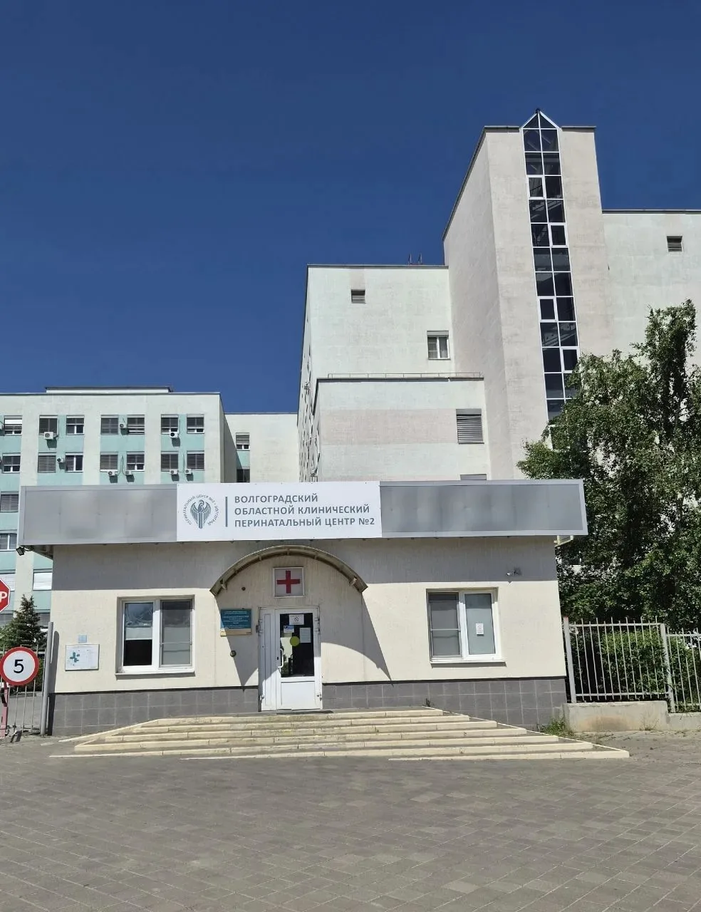🌟 Конференция «Школа главного специалиста для врачей педиатров и неонатологов» 🌟