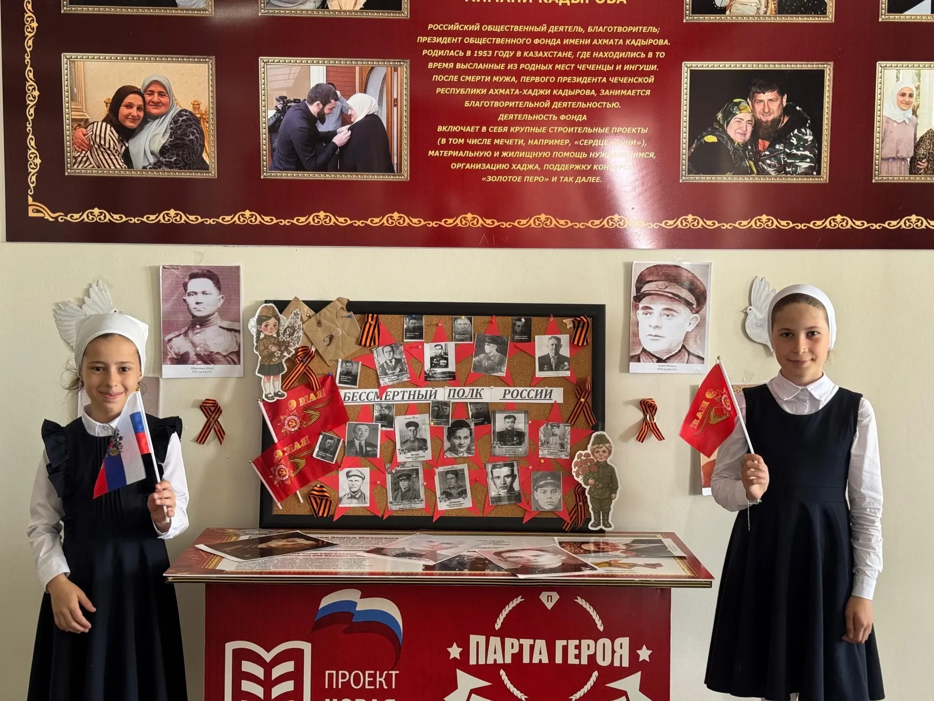 В преддверии 81-й годовщины Победы в Великой Отечественной войне, МБОУ «СОШ2с.Правобере...