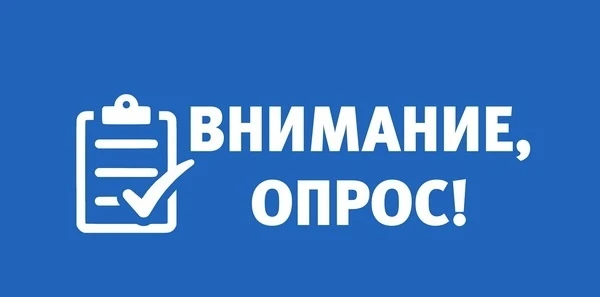 📝Внимание, опрос

❗ Уважаемые читатели!
Просим Вас оценить работу Центральной городской библиотеки 