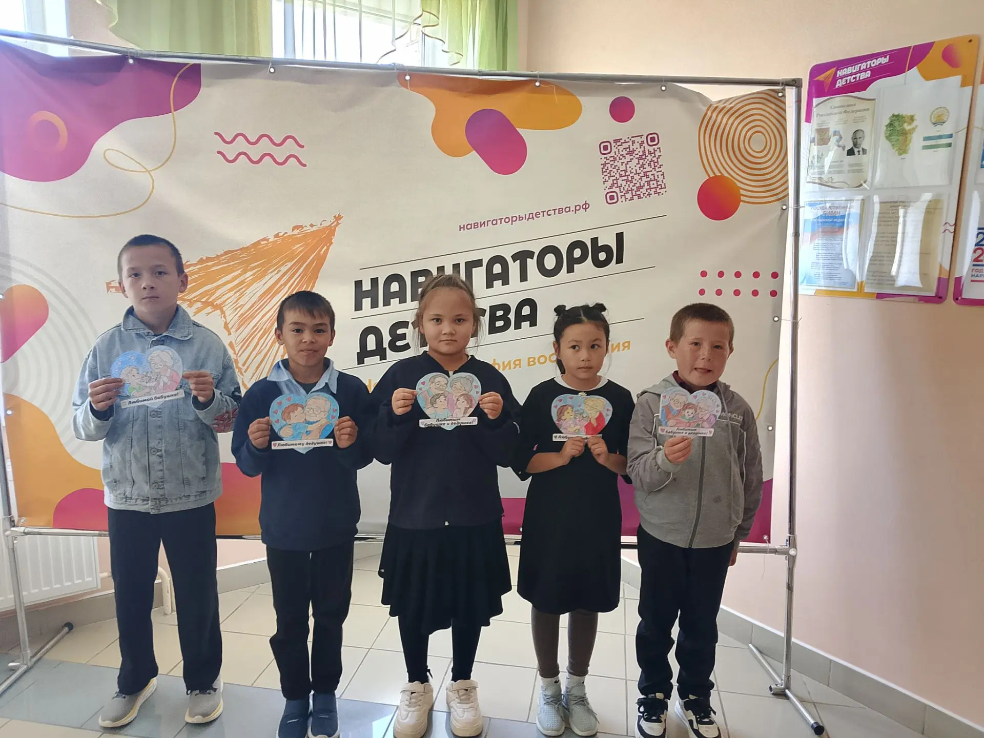 1 октябрь Ололар көнө билдәләнә.1-сҽ һәм 3-сө класс уҡыусылары ҡартатайҙары һәм өләсәйҙ...