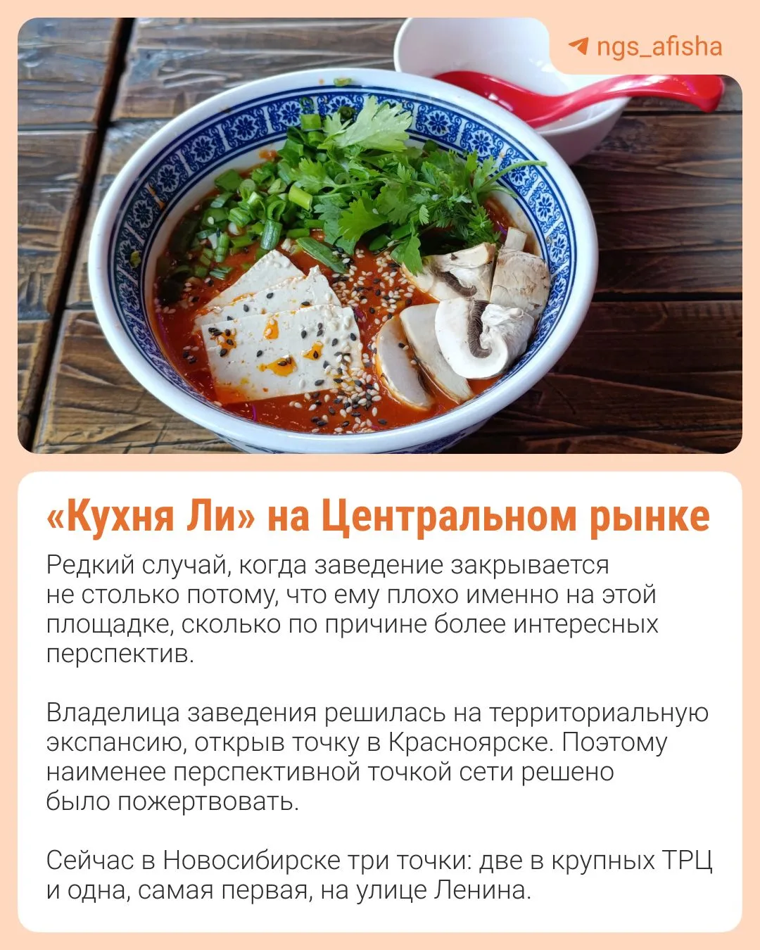Изображение 3 к публикации «Афиша Новосибирска | НГС»