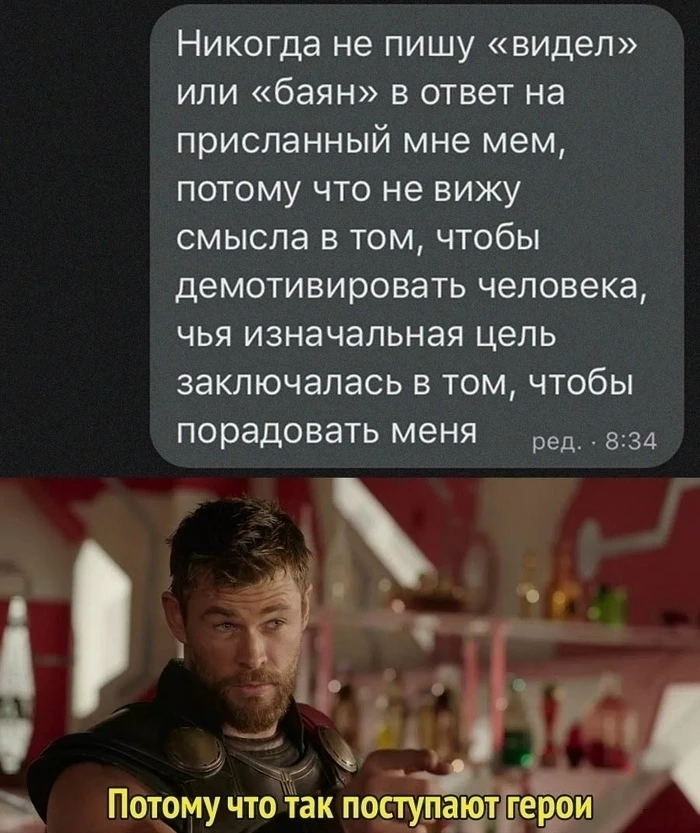 а вы? 😉