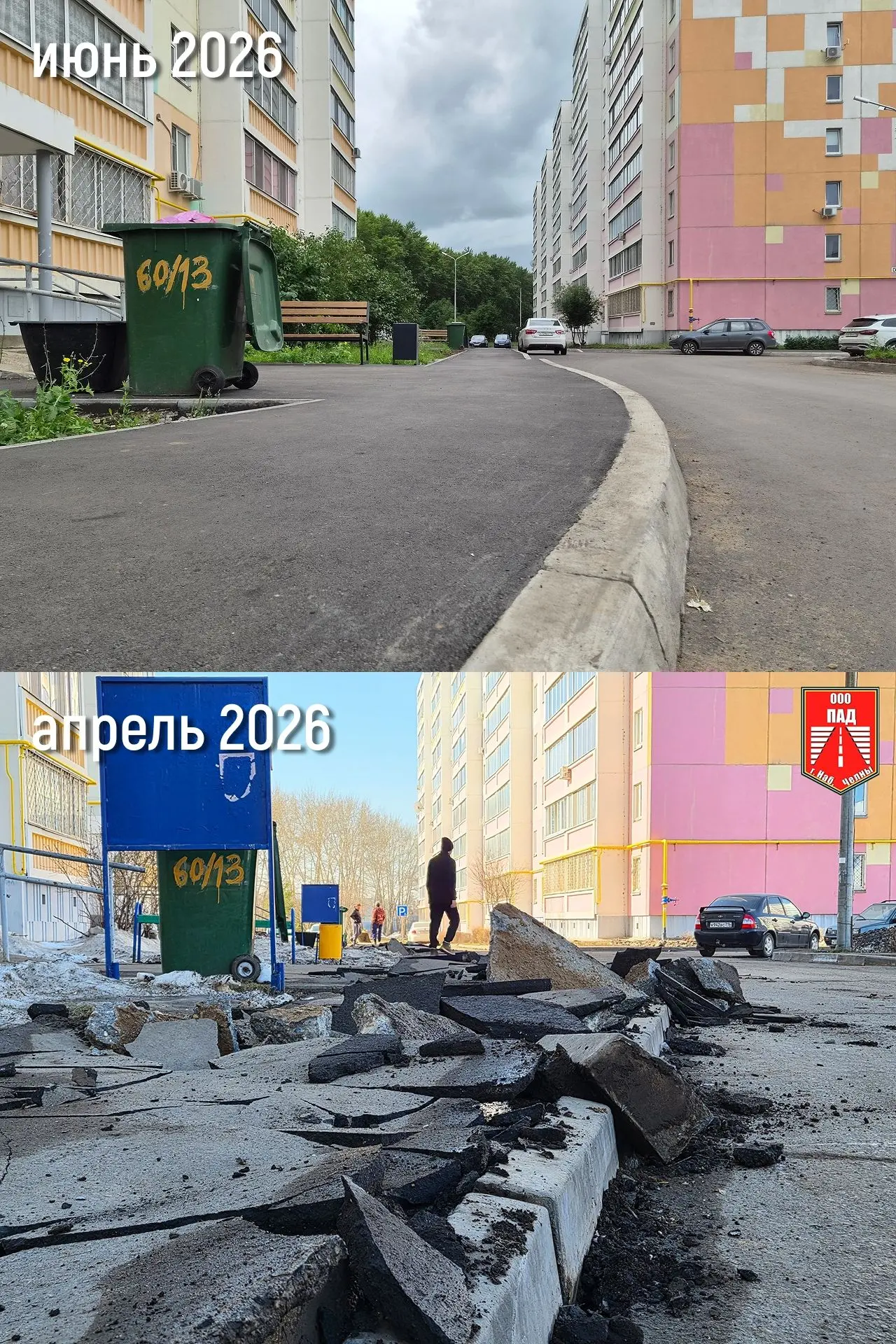 💤🌳Шум техники стих, рабочие забрали инструменты и уехали. Во дворах 60/03, 60/12 и 60...