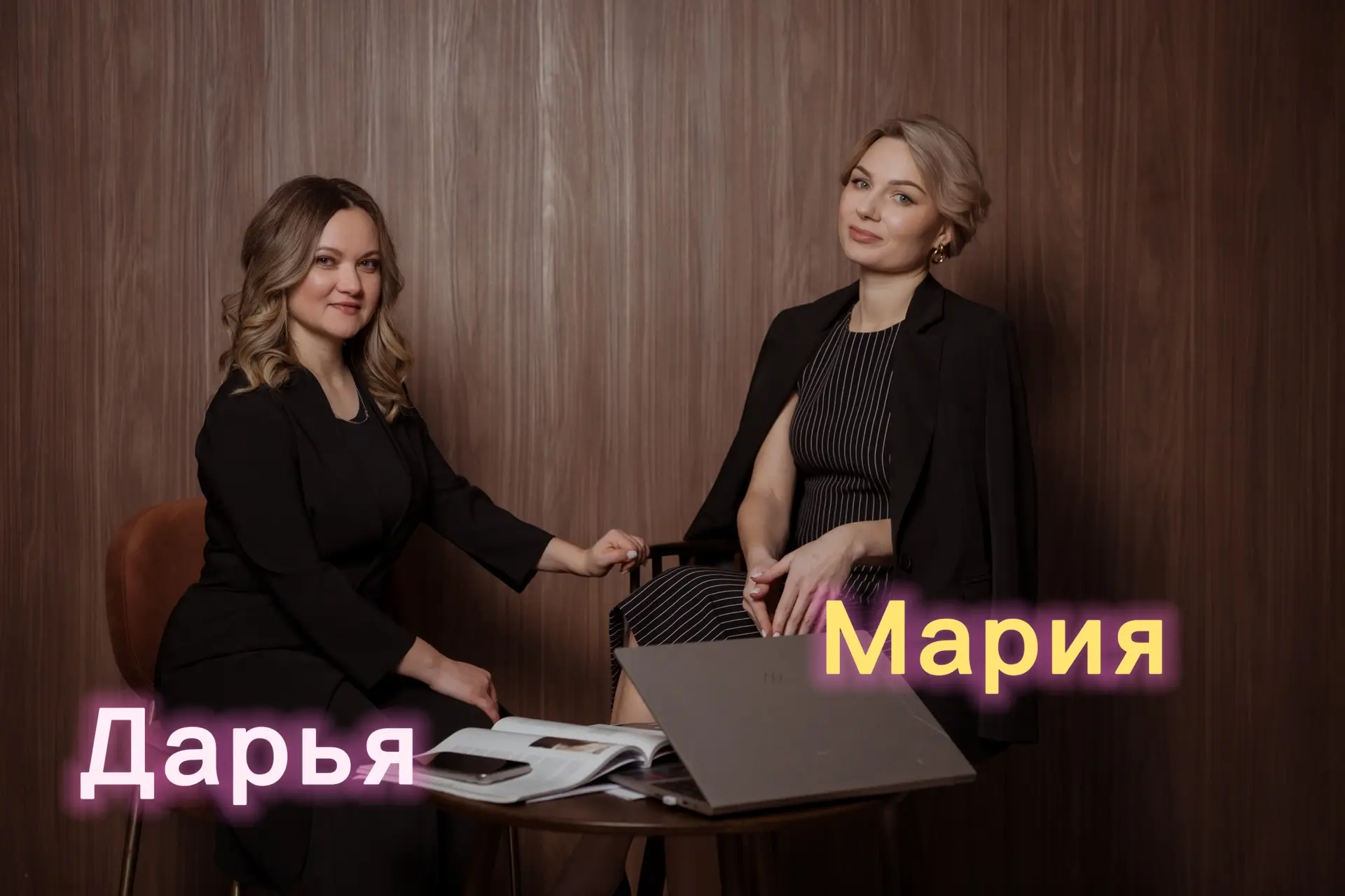 🤗ПОСТ-ЗНАКОМСТВО