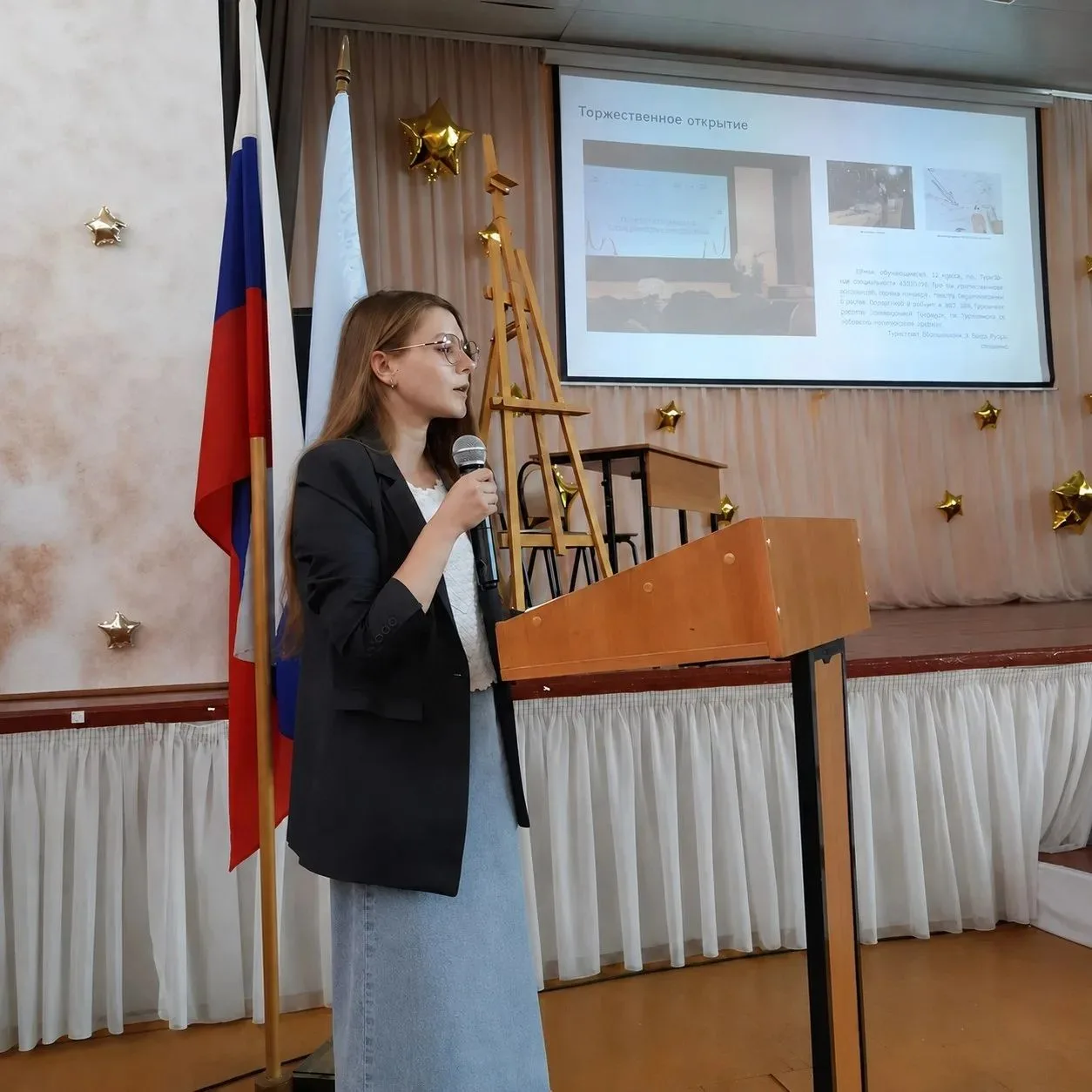 25 августа состоялись ежегодные заседания городских методических объединений. На методи...