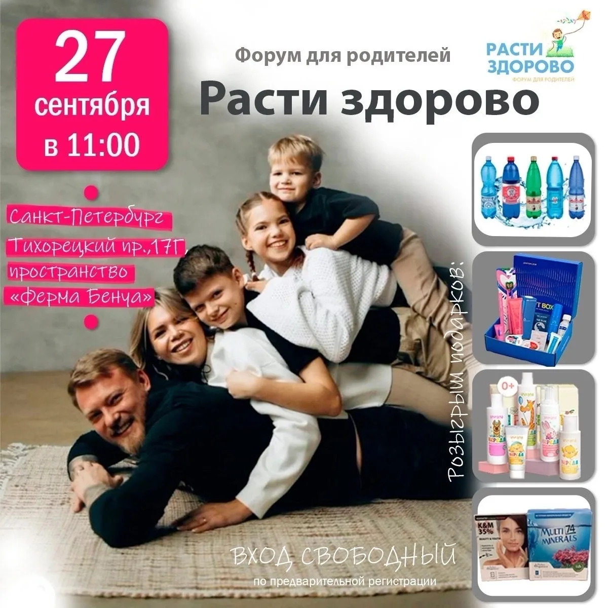 Здравствуйте!