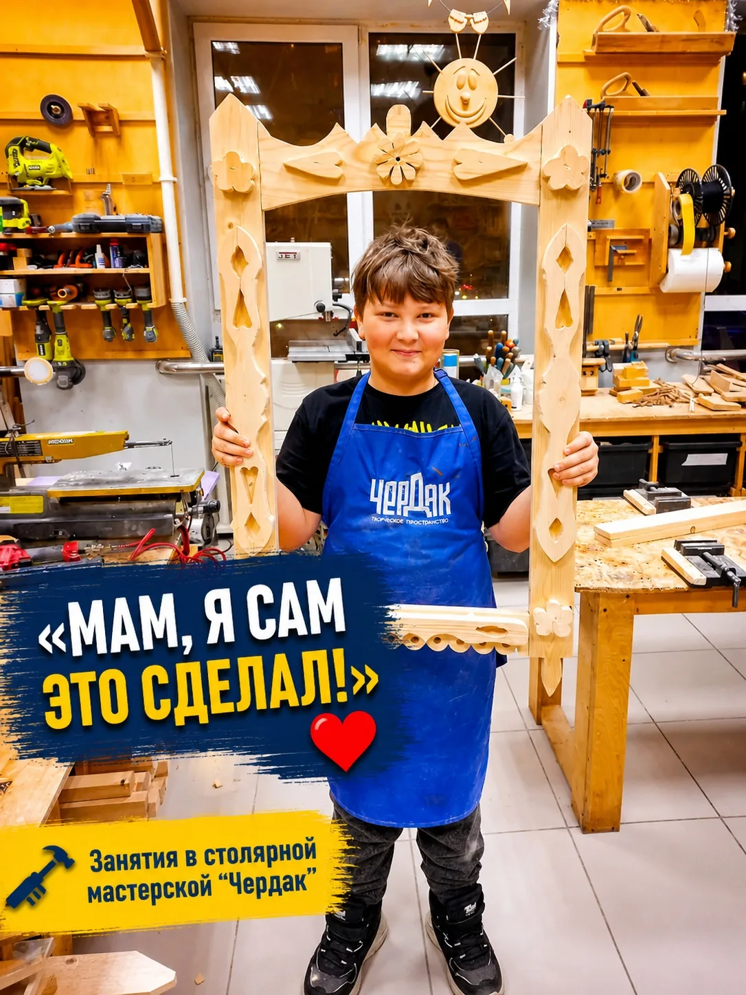 Не просто поделки.