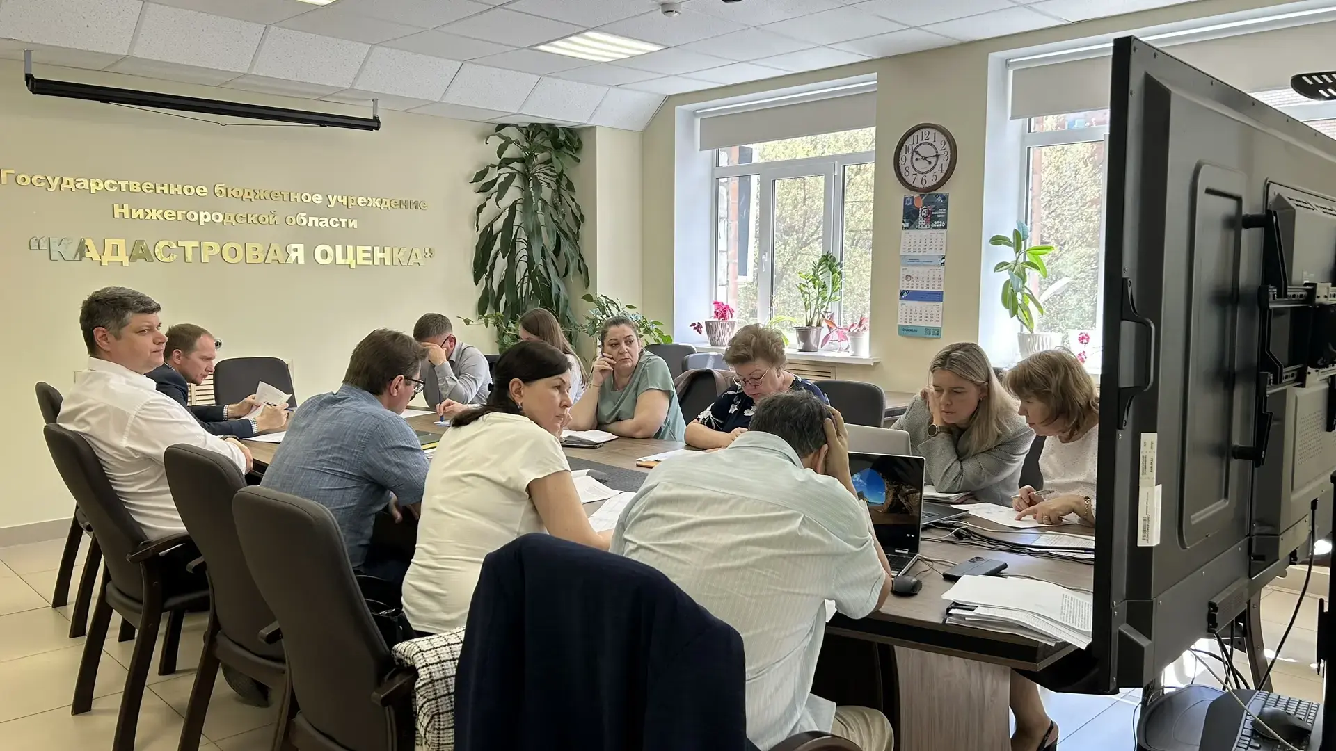 В государственном бюджетном учреждении Нижегородской области «Кадастровая оценка» состо...