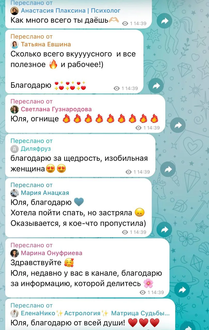 Всё-таки в в Телеграме самая общительная и благодарная аудитория 🥰 в Максе у людей вид...