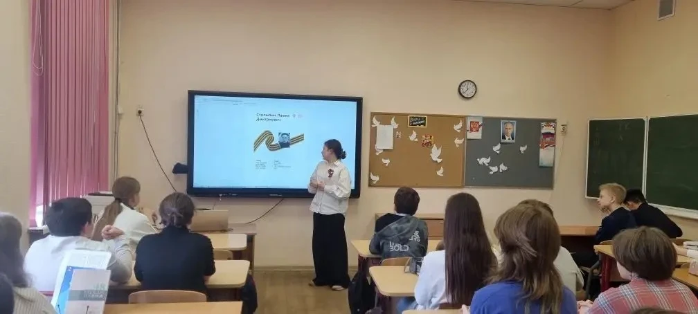 «Живая память»: как прошёл урок истории, посвящённый Дню Победы  🇷🇺 В преддверии 9 Мая для учеников 