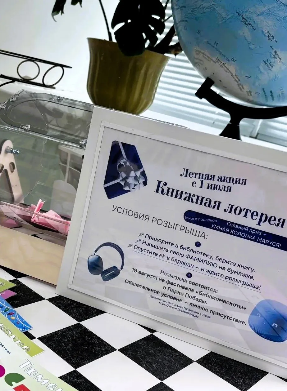 Доброе утро!