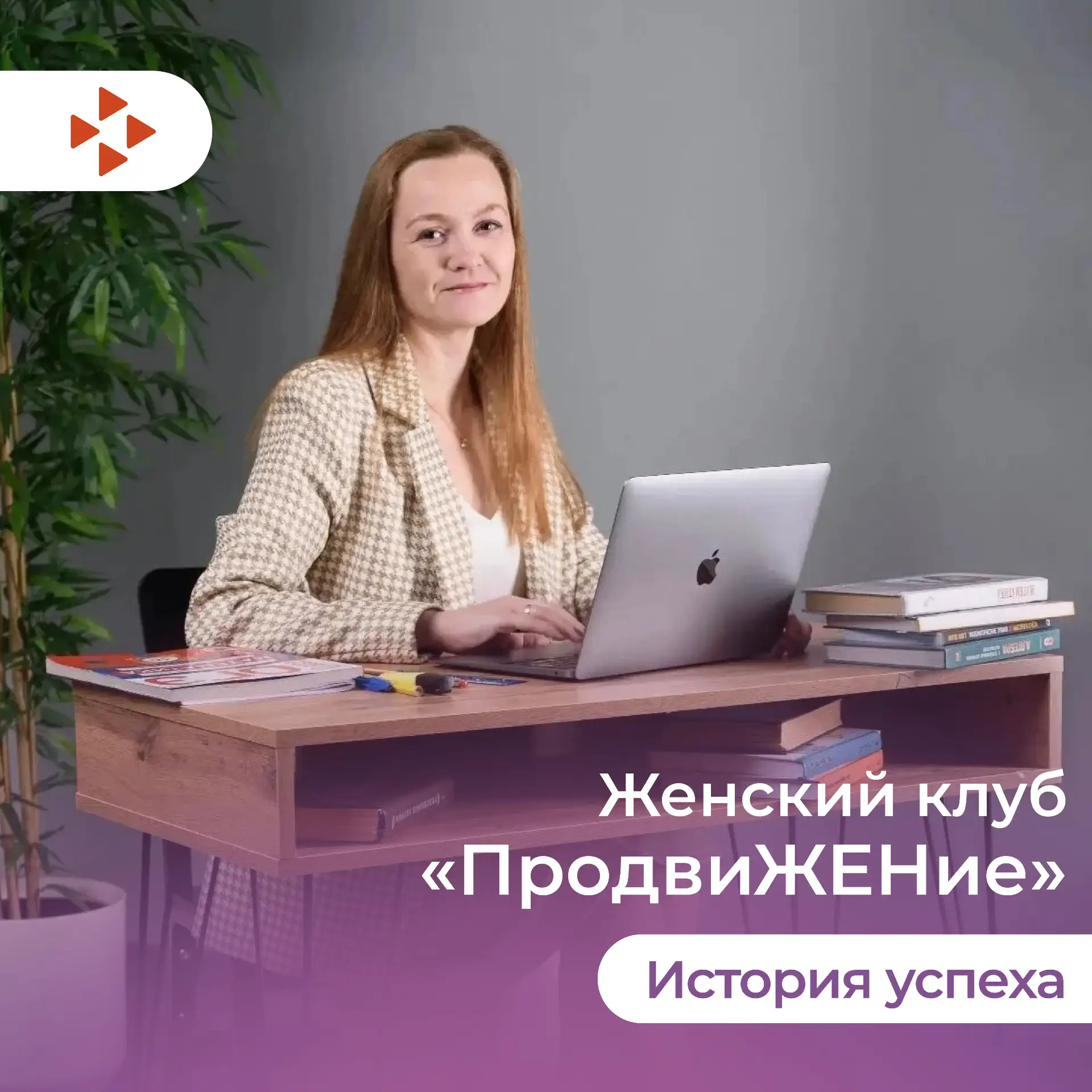 Мечтала. Сомневалась. Открыла свое дело 💼