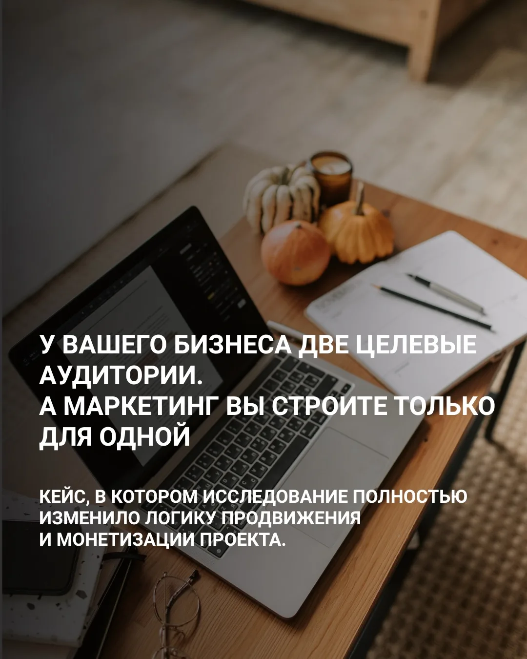 Иногда ко мне приходят с запросом: