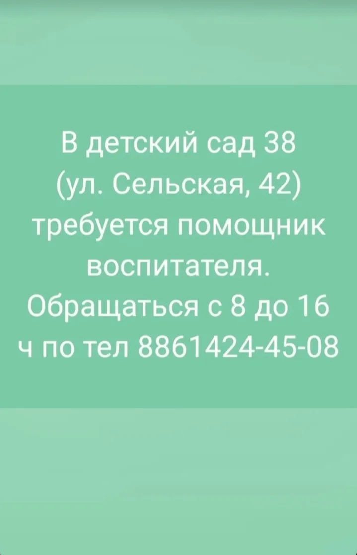 Кореновск.