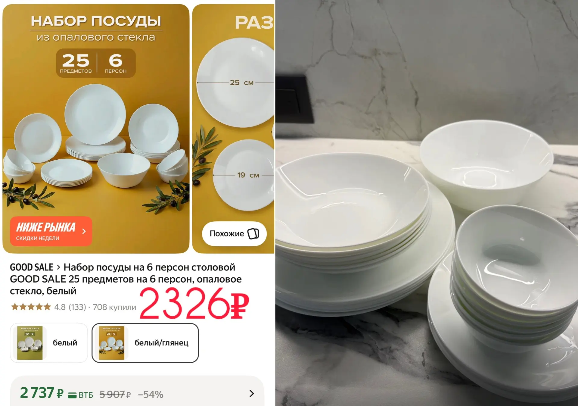 Еще пром на -15% в карточке, проверяйте сработает у вас
