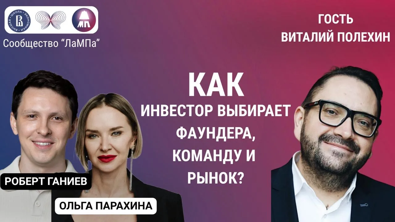 Друзья, продолжаю делиться эфирами и гостями проекта «Бизнес-сцена» 🎬