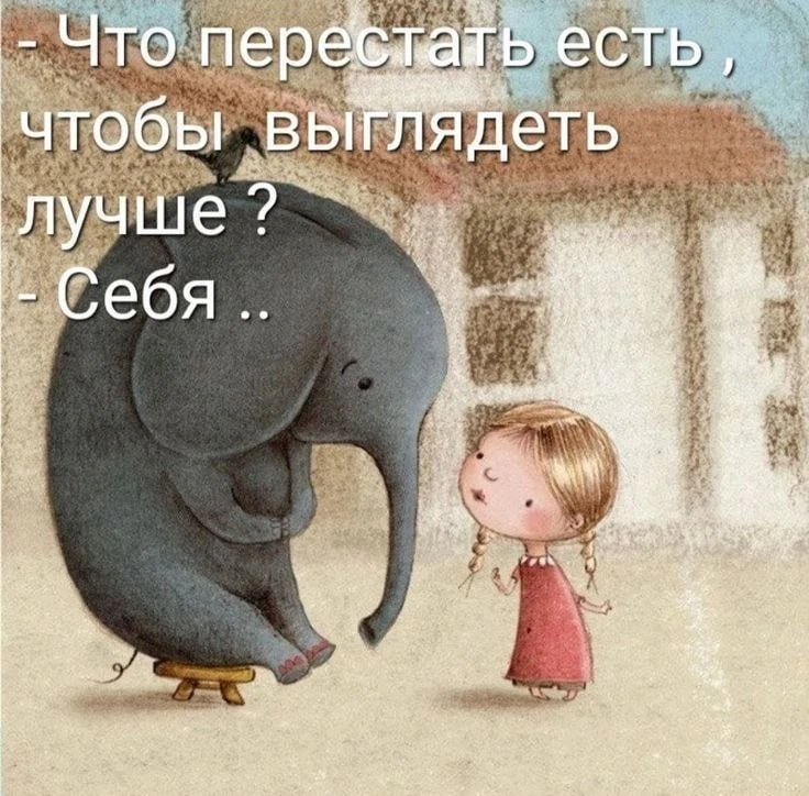 Хороших выходных, коллеги!