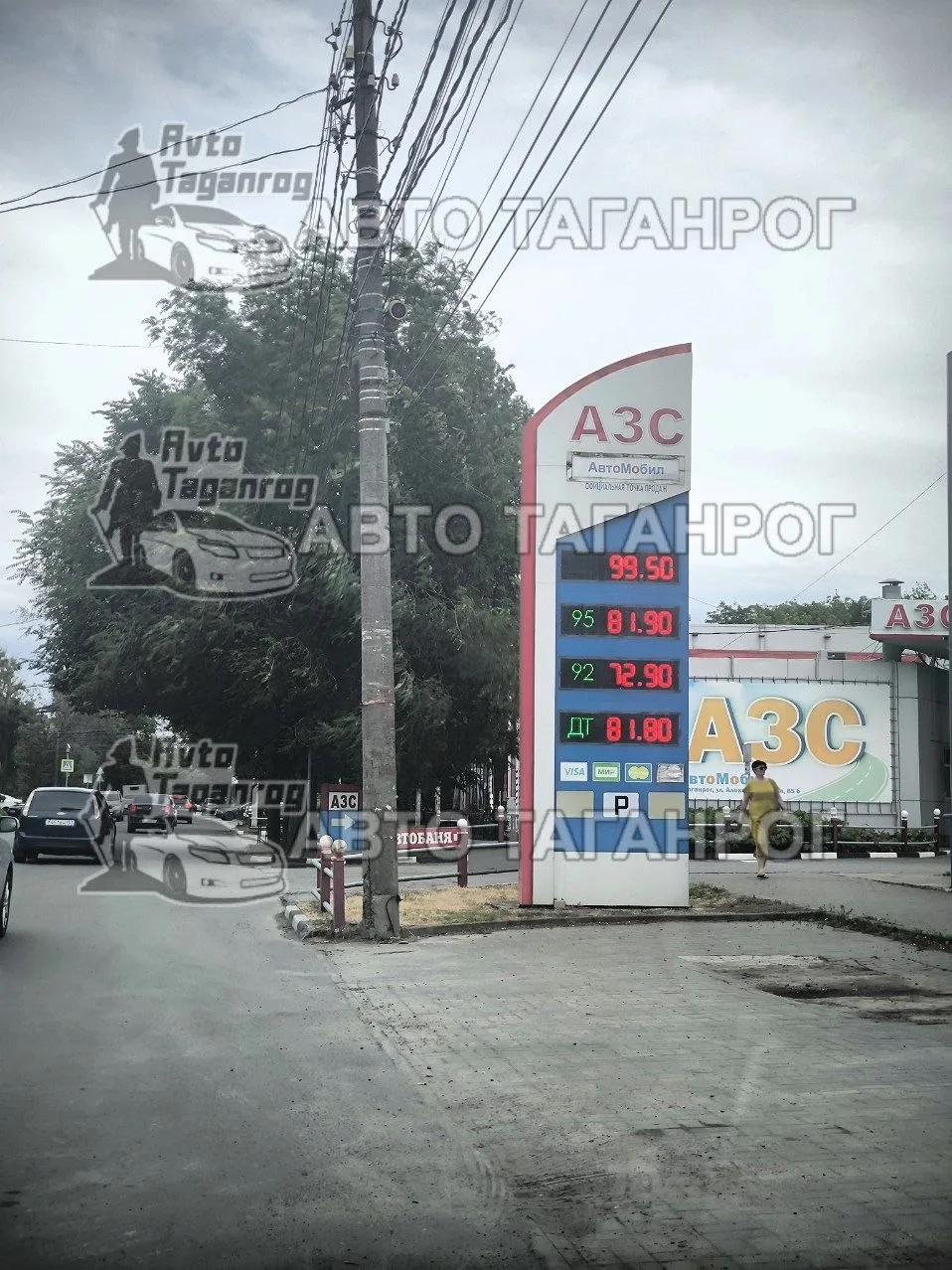 АЗС на Александровской

Подписаться на Авто Таганрог