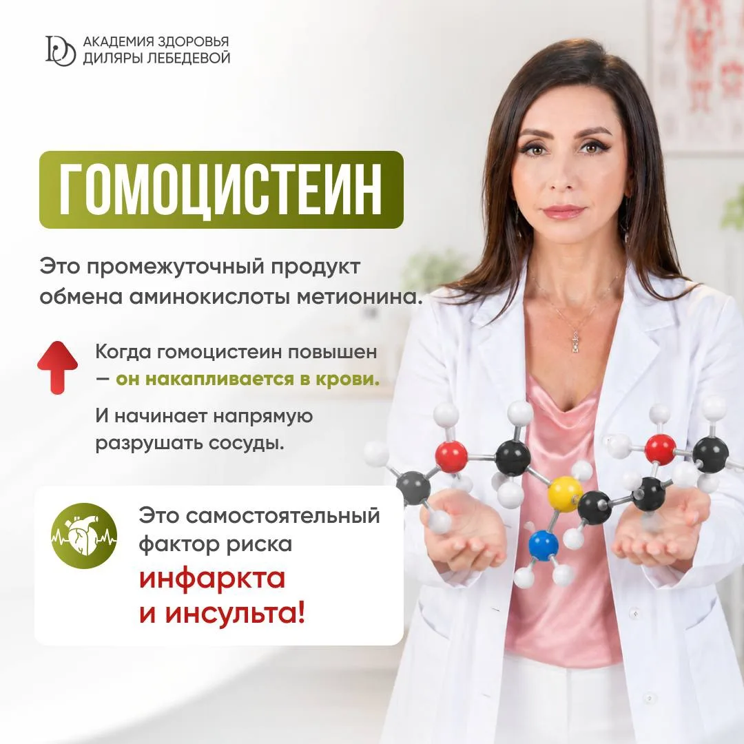 ТИХИЙ ВРАГ В ВАШЕЙ КРОВИ