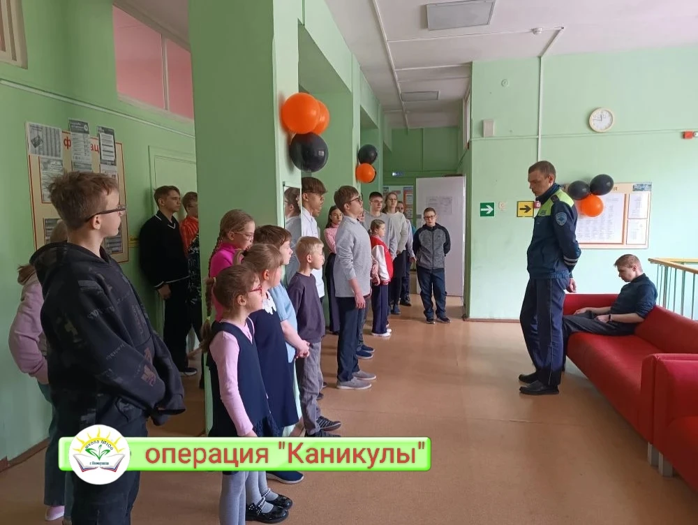👋 У нас в гостях снова был инспектор ГИБДД — Ветчинкин Александр Геннадьевич!