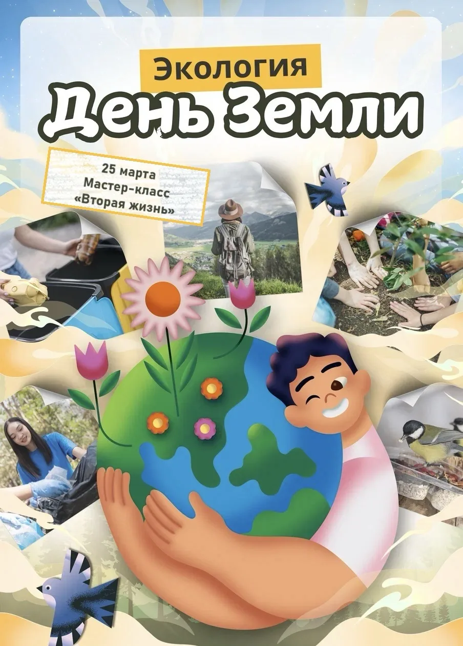 📢 Анонс основных школьных событий 24.03-31.03  Весна в школе — это не только учёба, но и множество и