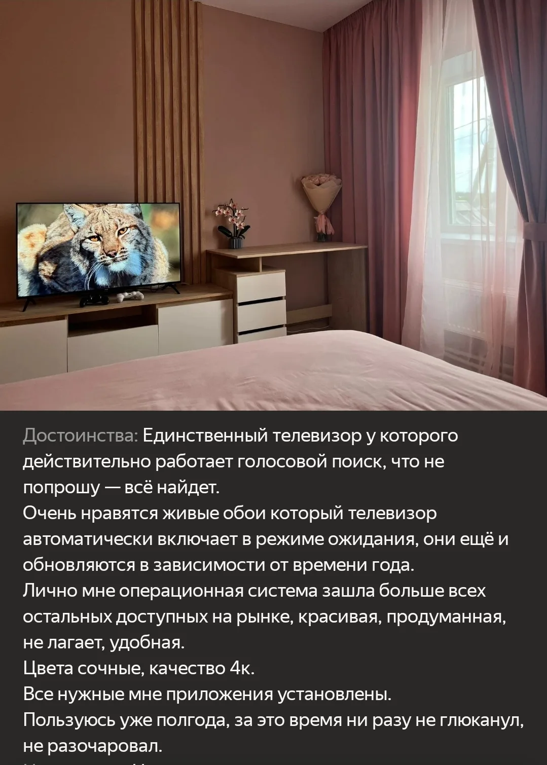 43” Телевизор Tuvio 4К ULTRA HD DLED Frameless на платформе YaOS, TD43UFBHH13, черный