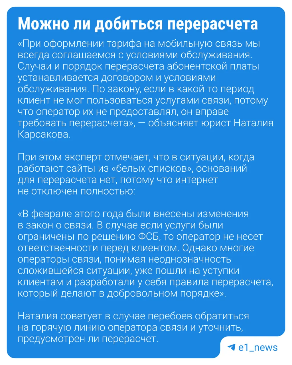 Интернет требуют наши сердца... 😓  Уральцы продолжают жаловаться на перебои в работе мобильного инте