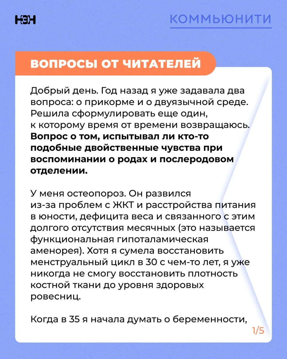 Ищете совет или хотите узнать мнение других родителей? Присылайте свои #вопросыотчитате...