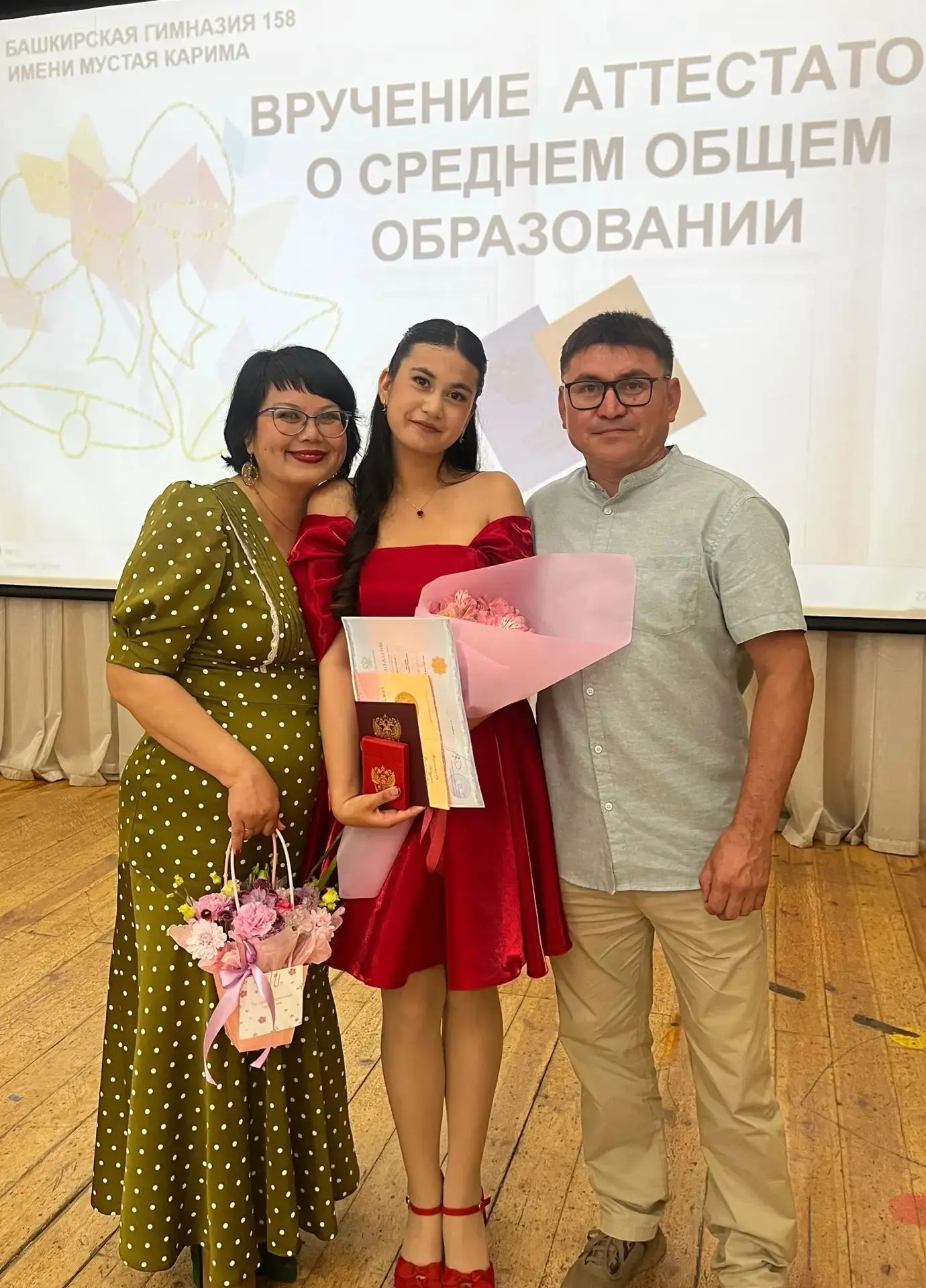 Һөйөнсө!