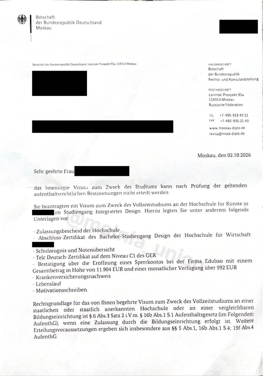 ❌ Россиянам ЗАКРЫВАЮТ ДОСТУП к учёбе в Европе — Германия не выдала выпускнице ВШЭ визу ...