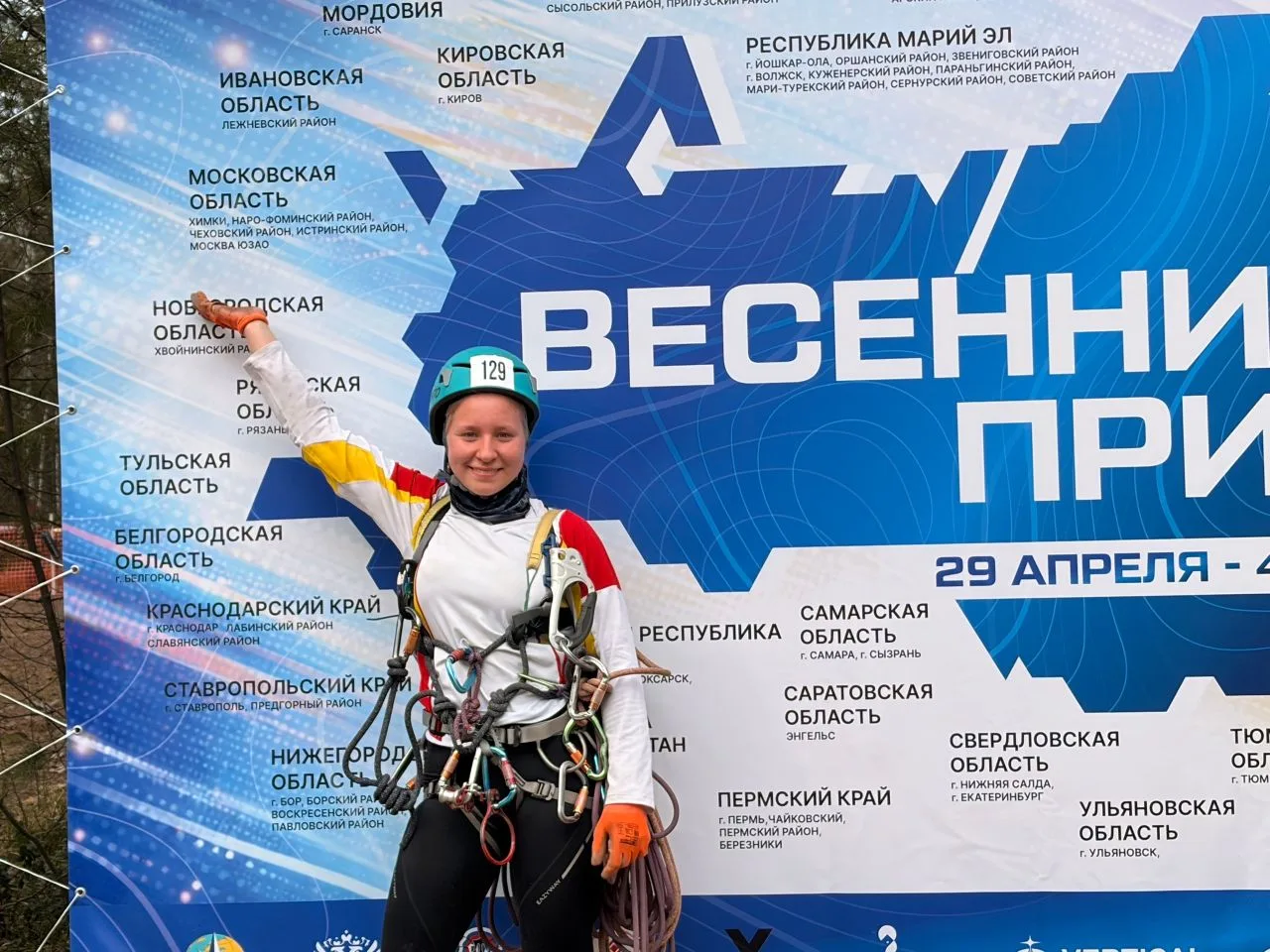 В составе сборной команды Московской области наши спортсмены приняли участие во Всероссийских соревн