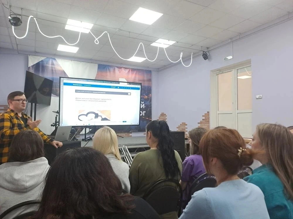 🛡️ Кибербезопасность под контролем: специалисты Оренбурга объединяют усилия для защиты молодежи в се