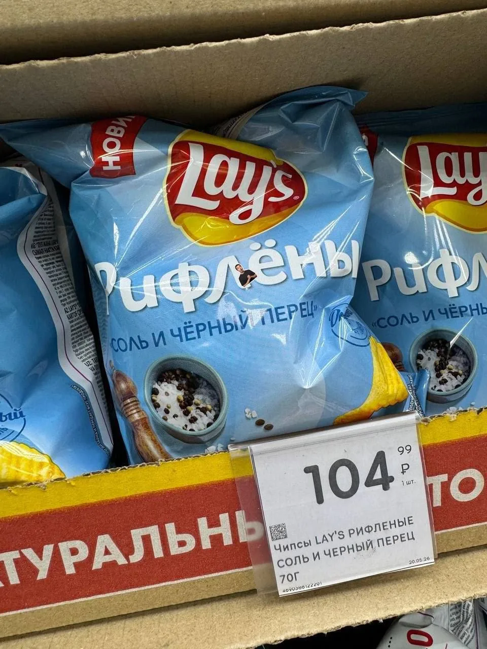 Бристоль.