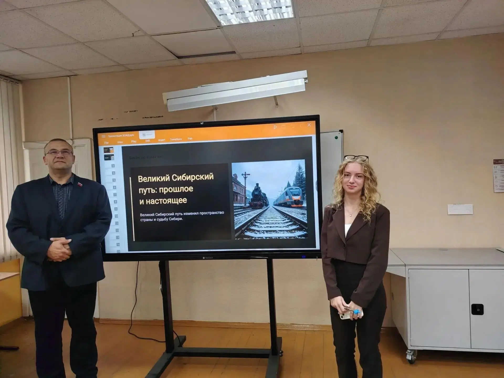 🚊 Урок-город «Великий Сибирский путь: прошлое и настоящее» 🚊