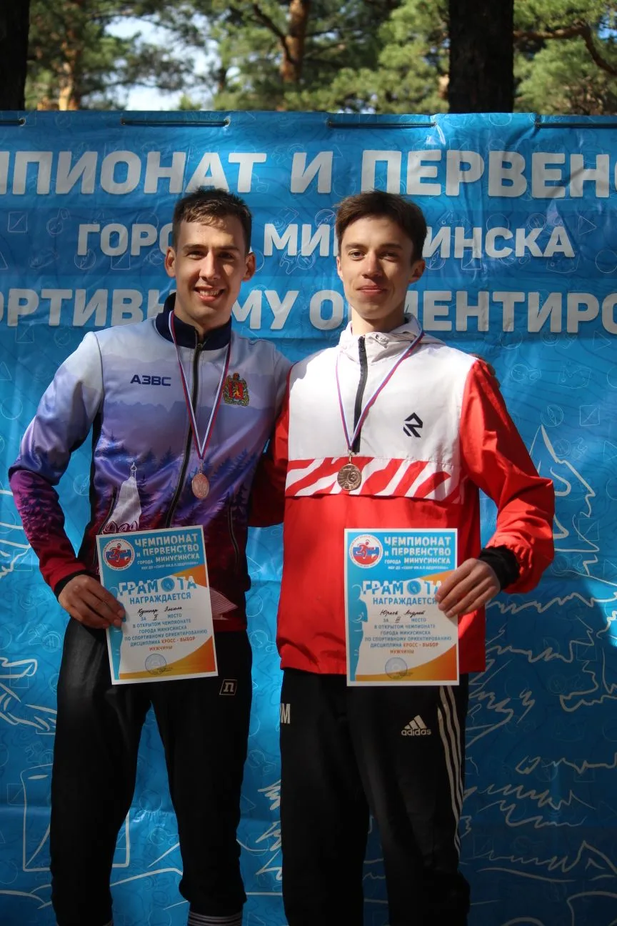 23 мая 2026 года прошёл Чемпионат города Минусинска по спортивному ориентированию 🏃‍♀️...