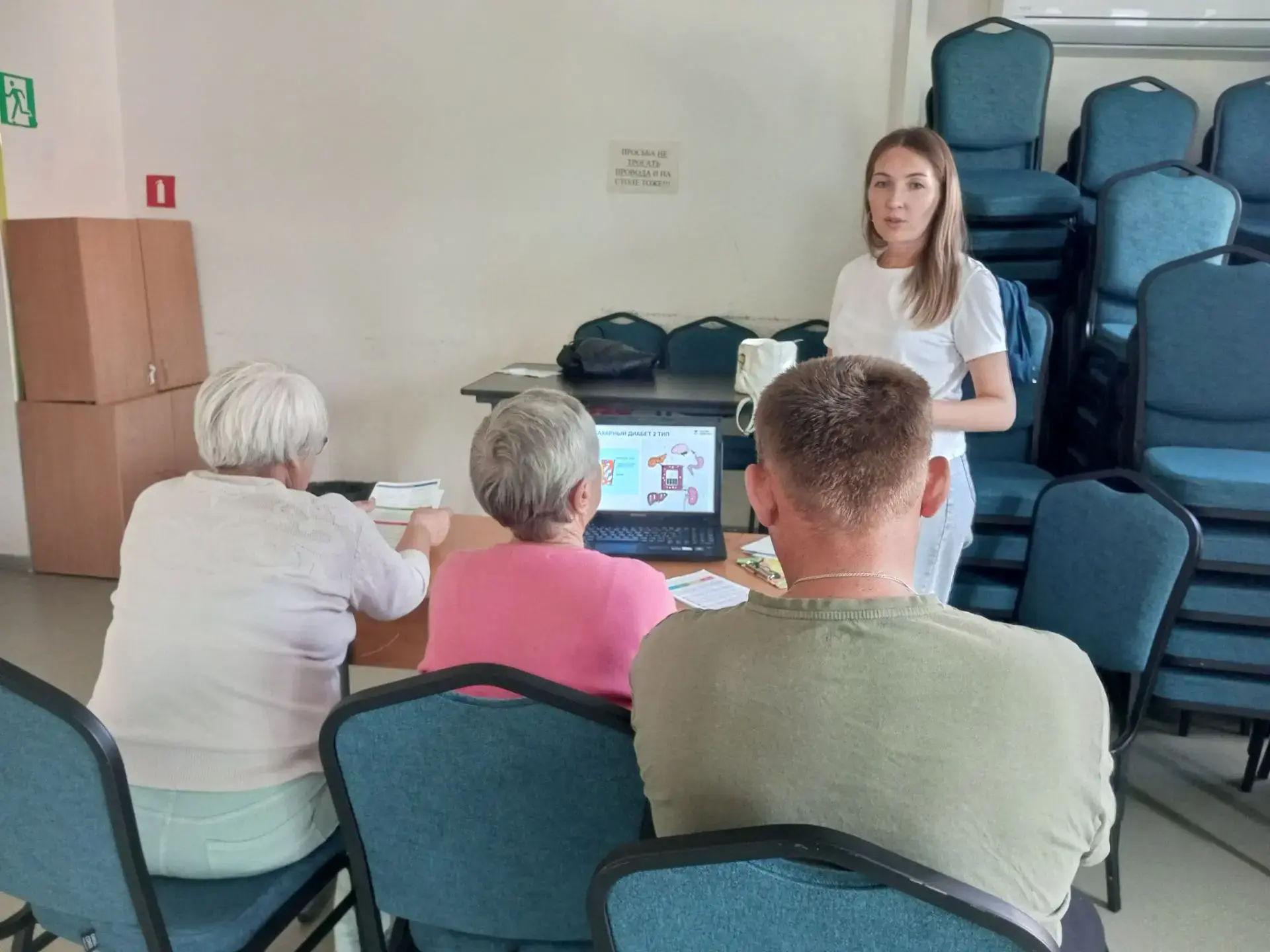 Уважаемые пациенты!