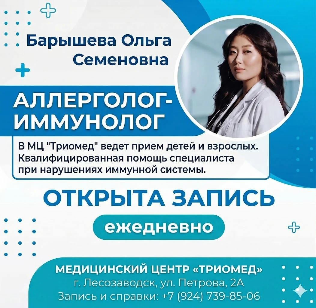 Реклама. erid: 2Vtzqv2AG6H