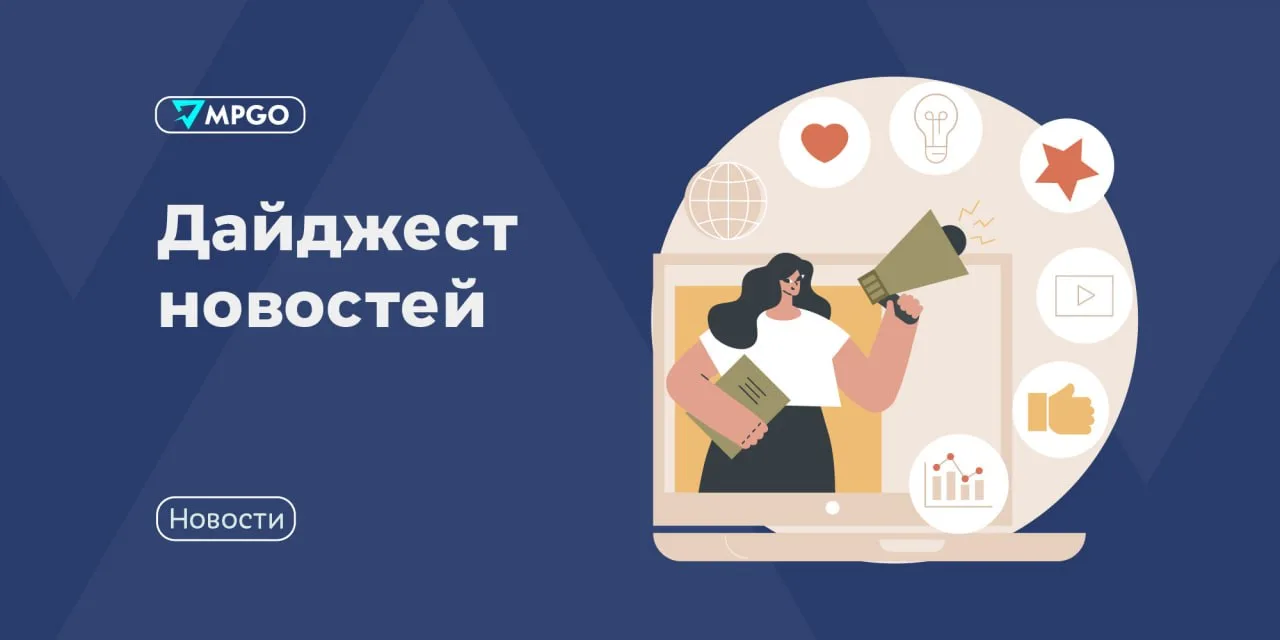 Новости маркетплейсов

🟣 Wildberries запустил «Бренд-зону». На маркетплейсе появился сервис для соз