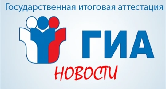 ФИПИ опубликовал на своем сайте проекты документов, определяющих структуру и содержание...