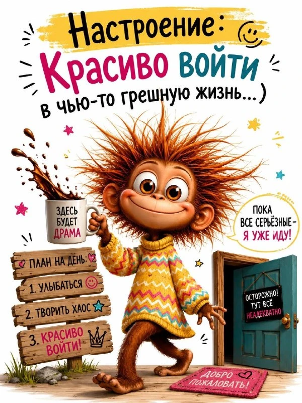 💌 Открытки на любой случай