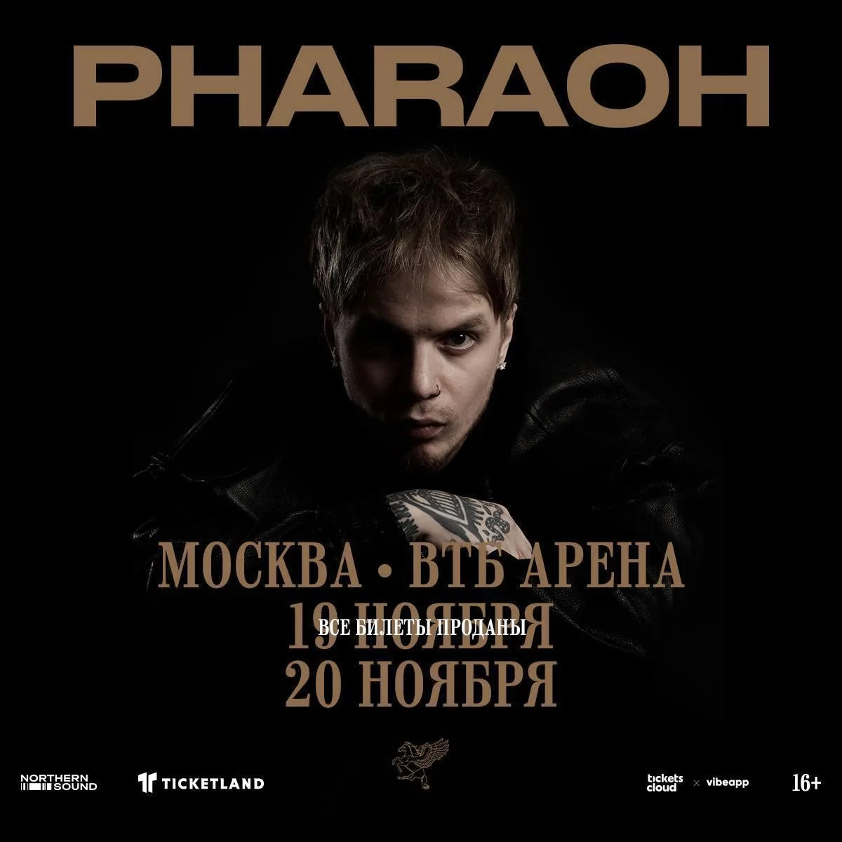 PHARAOH