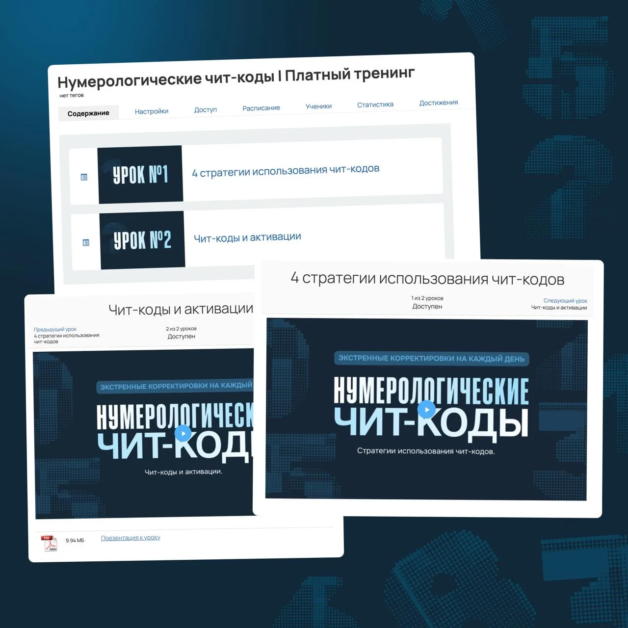 Финальный день обучения состоялся, кто всё пропустил - изучайте запись.    🔵 Смотреть запись второго
