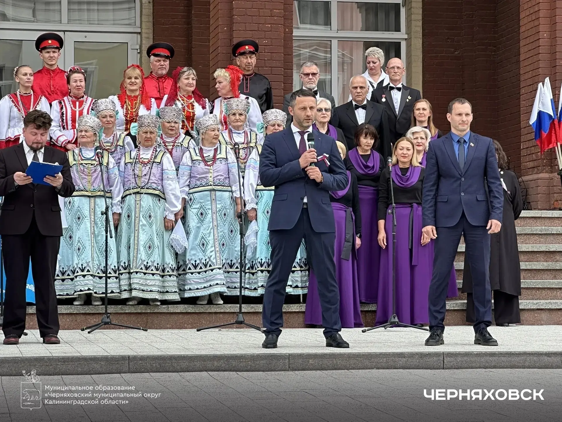 Сегодня в Черняховском муниципальном округе на улице Калинина стартовал фестиваль национальных культ