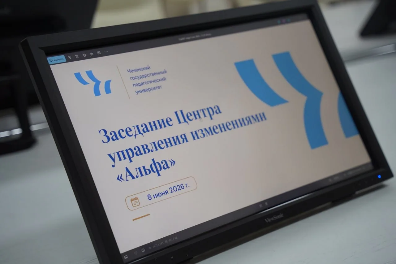 Вопросы актуализации образовательных программ к новому учебному году стали основной тем...